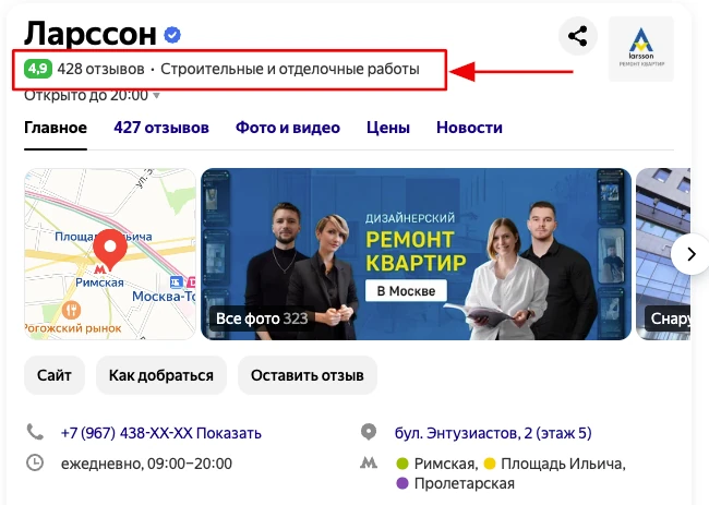 Отзыв